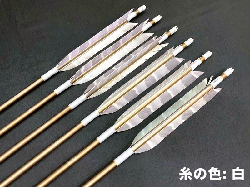 近的矢 ジュラ 2015 茶 ターキー [矢龍]熊鷹 6本組