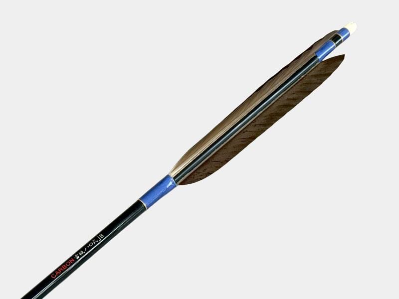 近的矢 カーボン 雷槌八〇式JB 黒羽 手羽 染めなし 6本組｜#01｜ネット限定